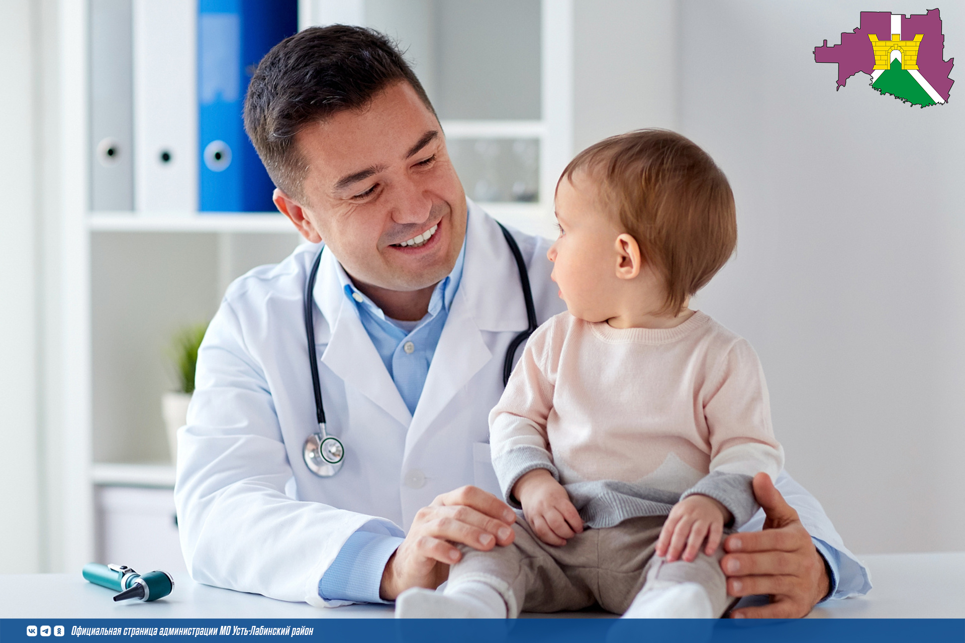 Все о вакцинации против гриппа: что миф, а что правда