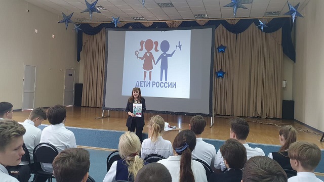 Полицейские Усть-Лабинска провели мероприятие с учащимися школы № 2 