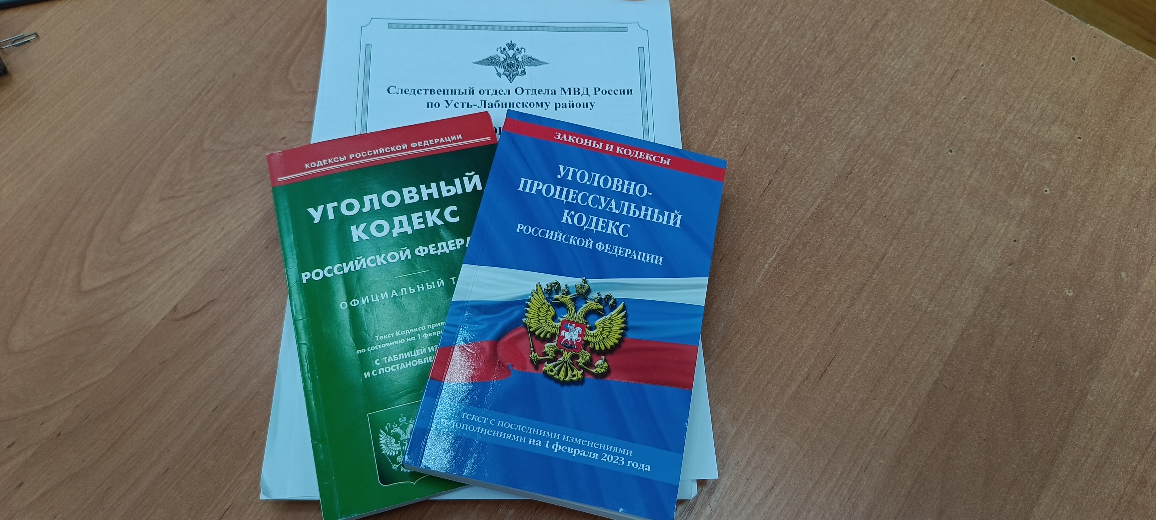 В Усть-Лабинске мужчина отправлен на скамью подсудимых за кражу