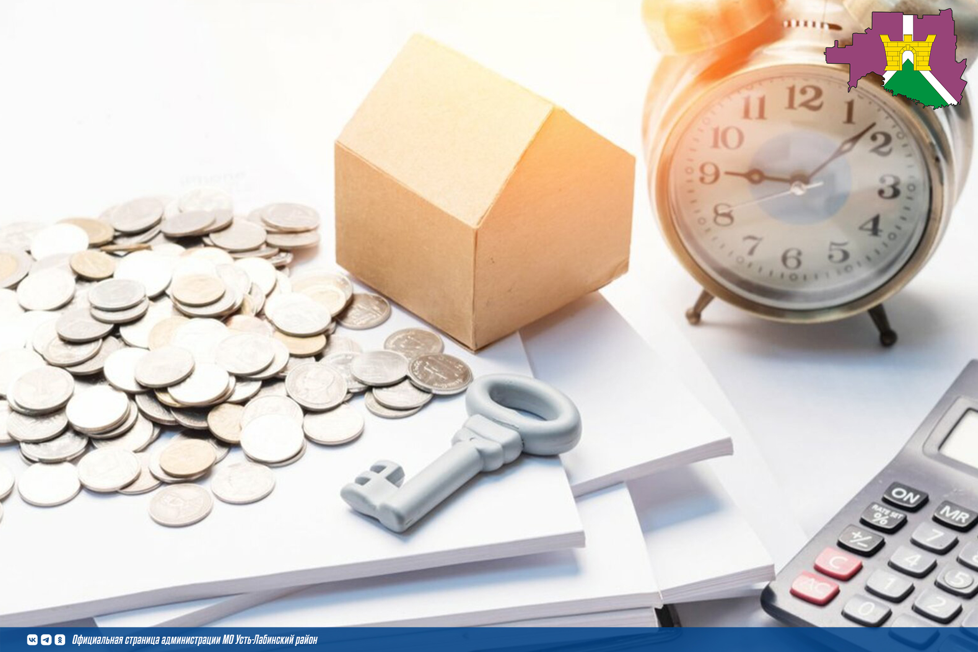 Уплатить налоги можно любым удобным способом