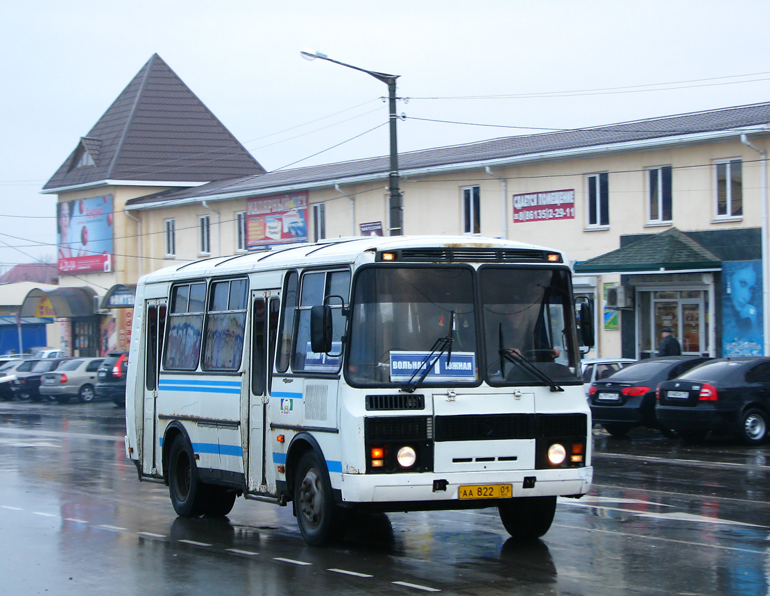 В Усть-Лабинском районе изменилось расписание автобусов