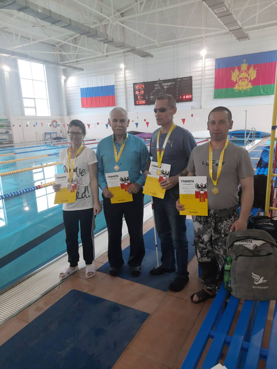 12 апреля в городе Краснодар, прошел Чемпионат МО город Краснодар по спорту слепых дисциплина плавание в котором приняли участие спортсмены Усть-Лабинского района