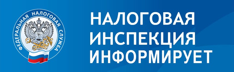 Добровольный единый налоговый платёж физического лица