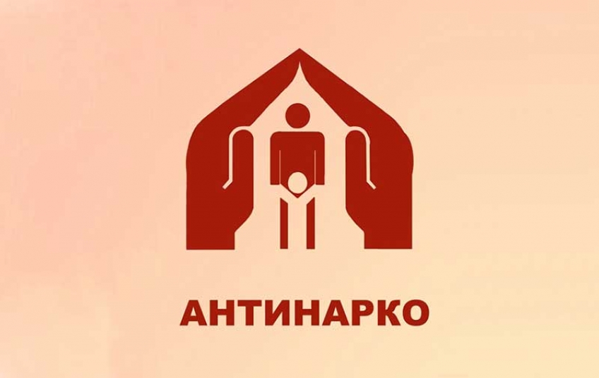 Ответственность за распространение «аптечной наркомании»