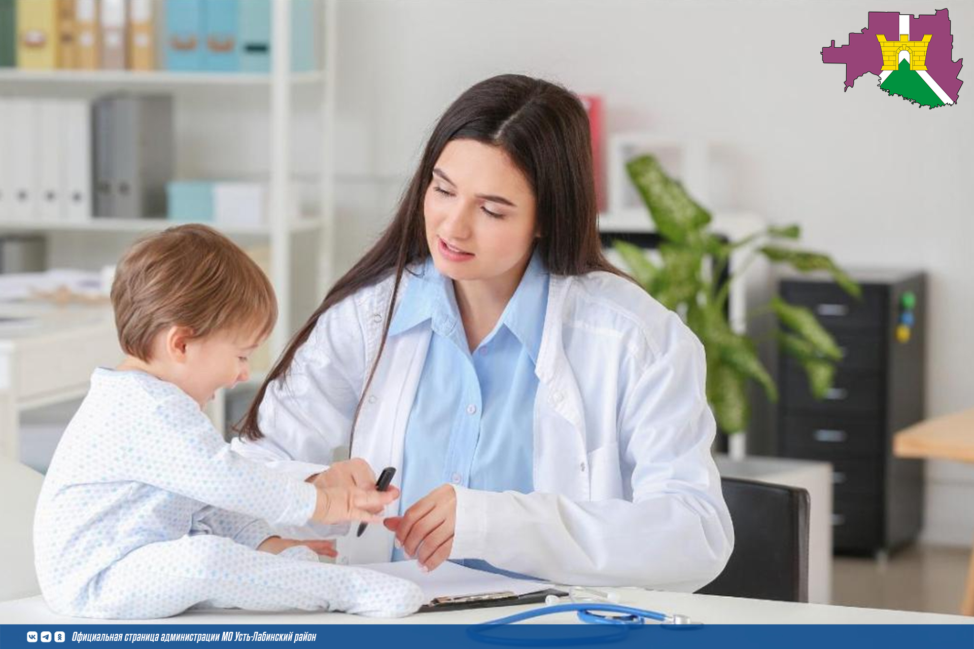 Рекомендации для образовательной организации. О профилактике ОРВИ и гриппа школьников