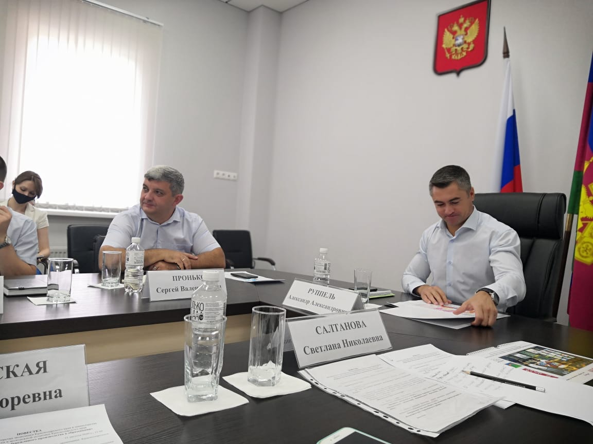 Усть-Лабинский район принял участие в межрегиональной конференции