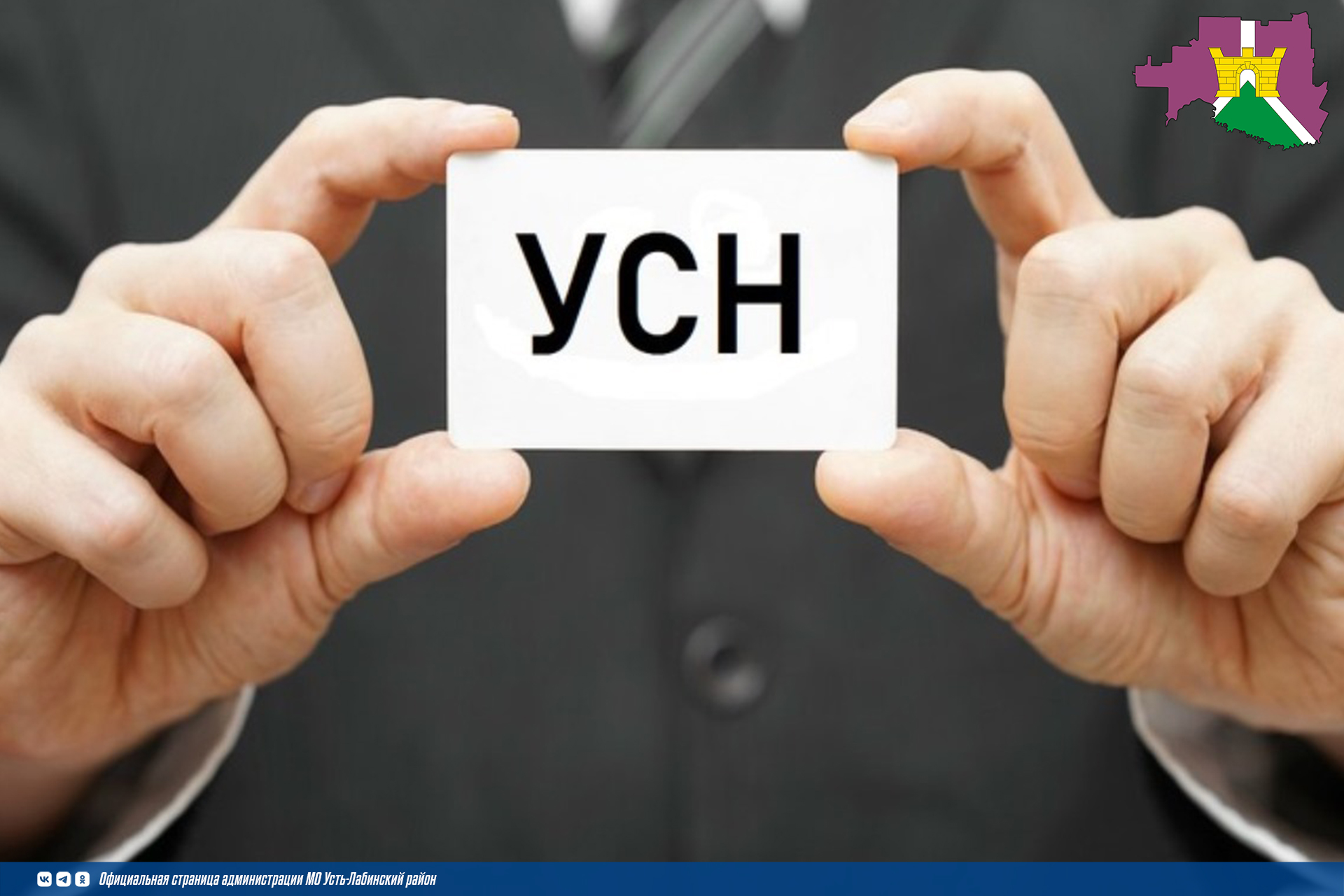 УСН: ответы на популярные вопросы