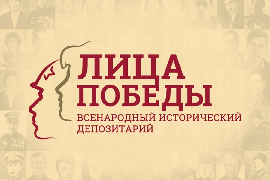 Жителей Усть-Лабинского района пригласили к участию во всенародном проекте