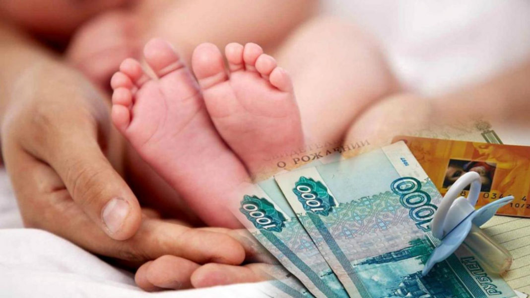 Семьи Кубани получат денежную выплату на детей до трёх лет 