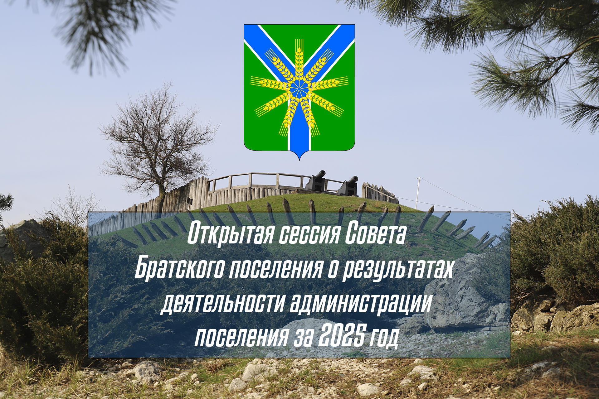 Уважаемые жители Усть-Лабинского района!