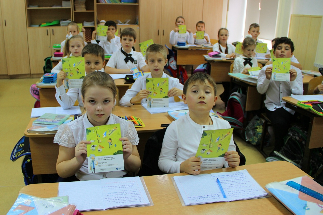 В преддверии новогодних праздников специалисты «Кубаньэнерго» рассказали школьникам о правилах электробезопасности