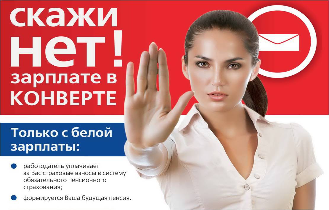 Губернатором Краснодарского края поставлен на контроль вопрос снижения неформальной занятости