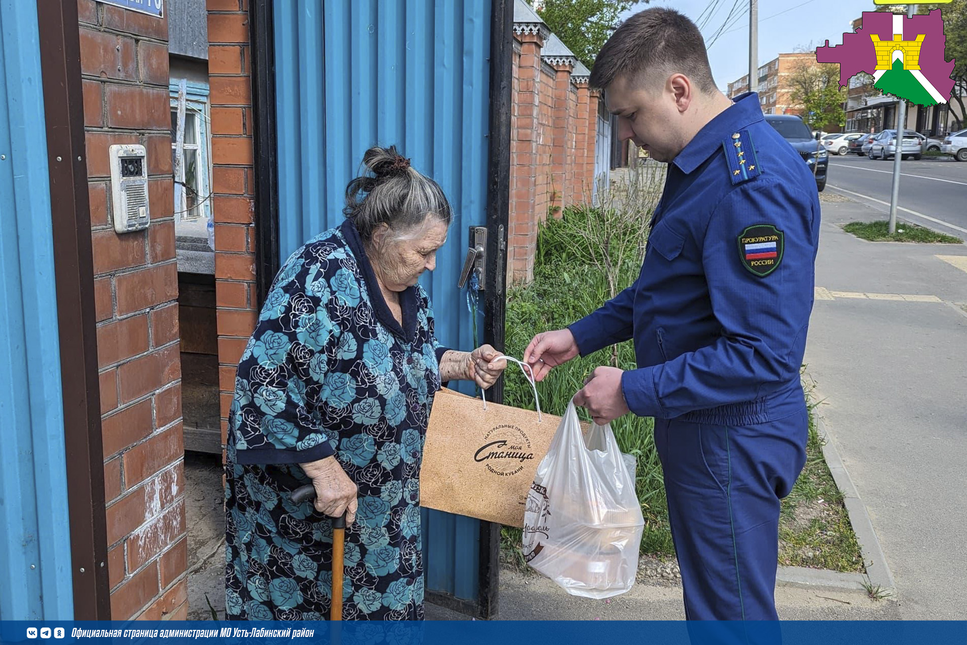 Международный день освобождения узников фашистских концлагерей