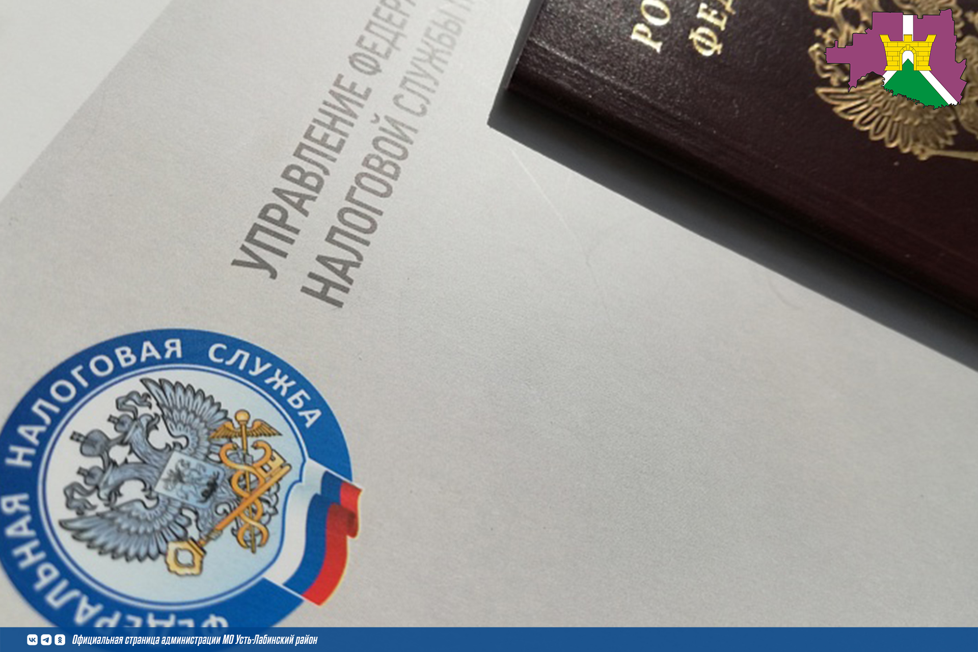 Налоговое уведомление может содержать расчет НДФЛ с доходов, по которым не был удержан налог