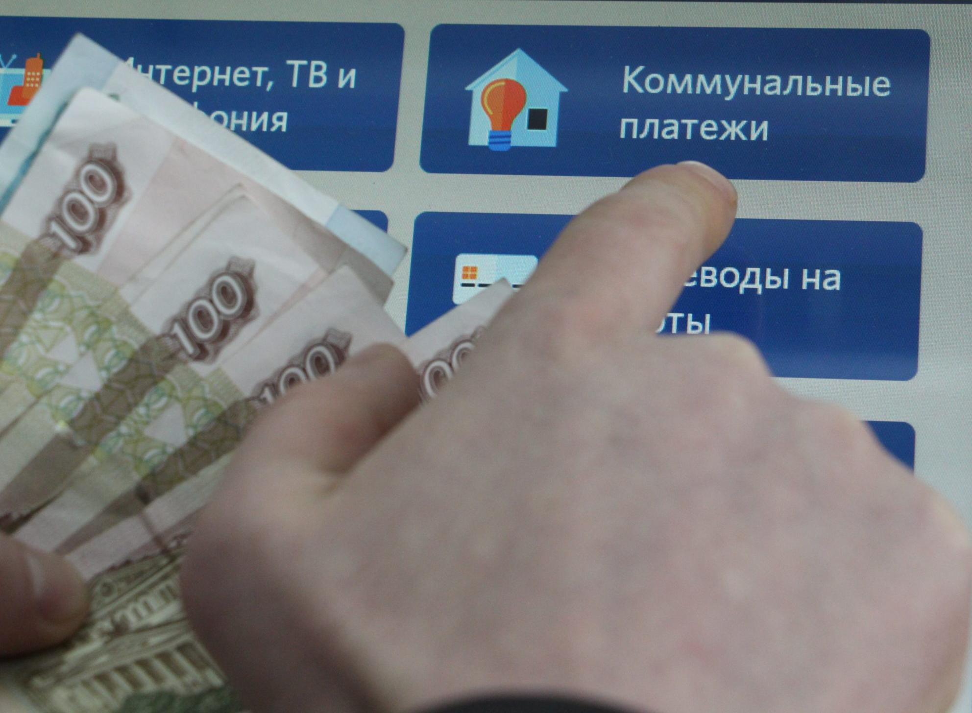 Устьлабинцам напомнили о взимании комиссии за коммунальные платежи