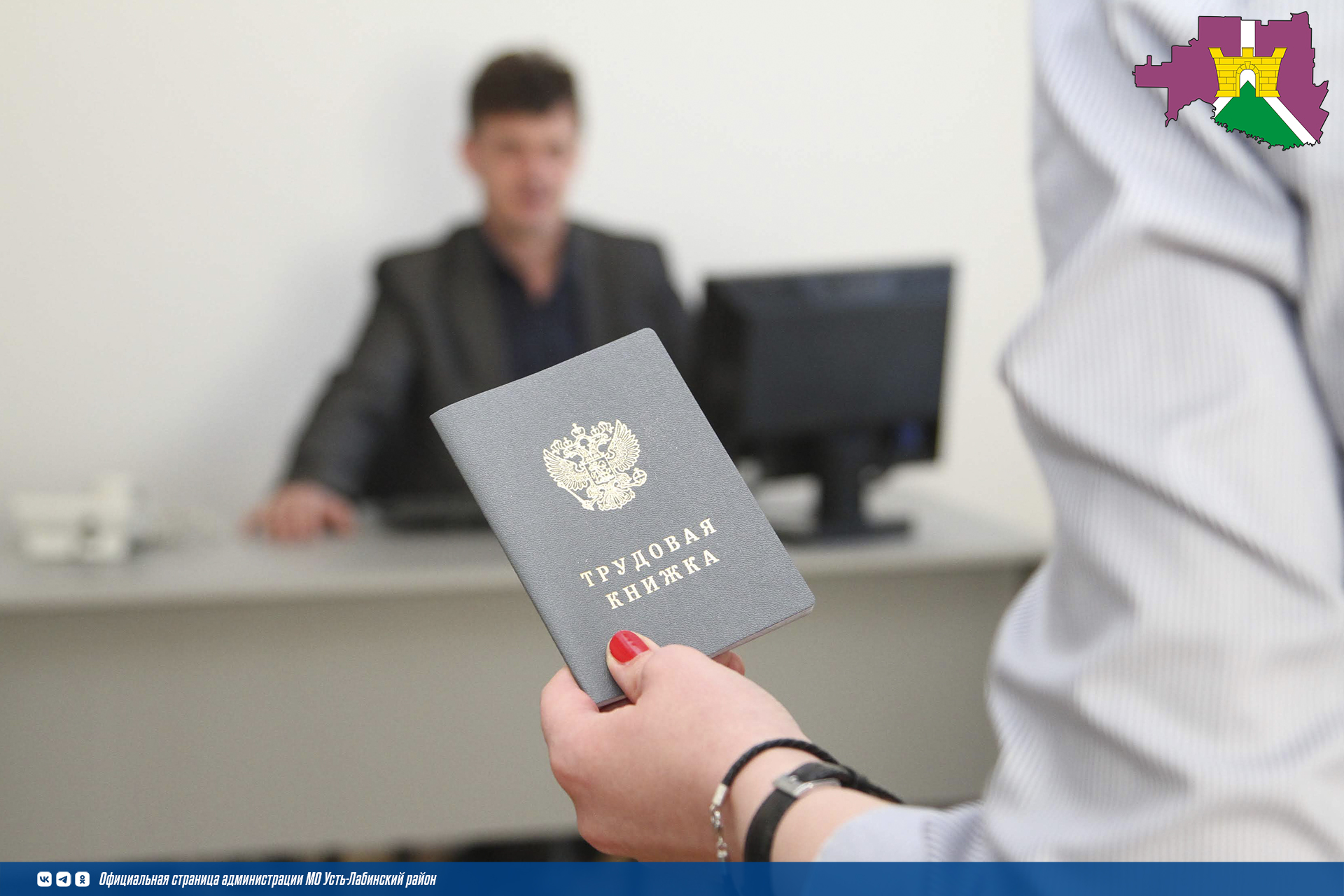 Неформальная занятость: риски, о которых стоит помнить