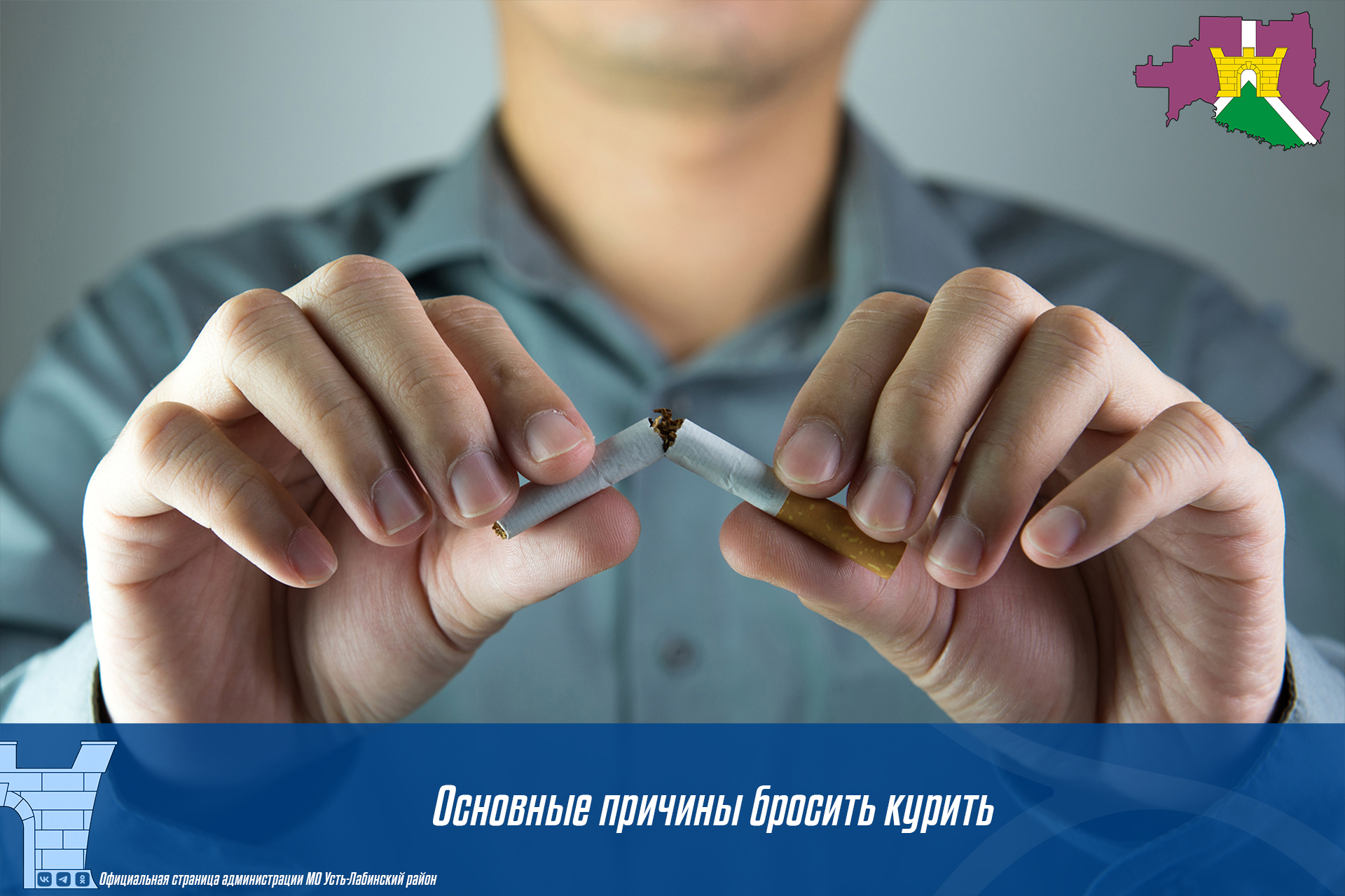 Основные причины бросить курить