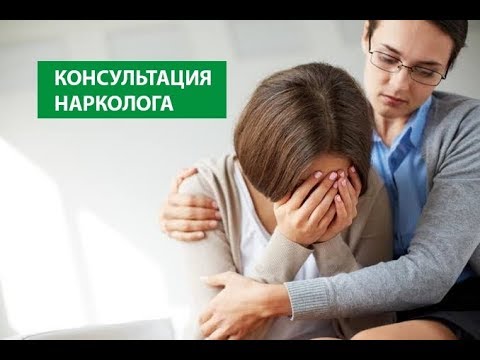 Жители Усть-Лабинского района могут обратиться к наркологу