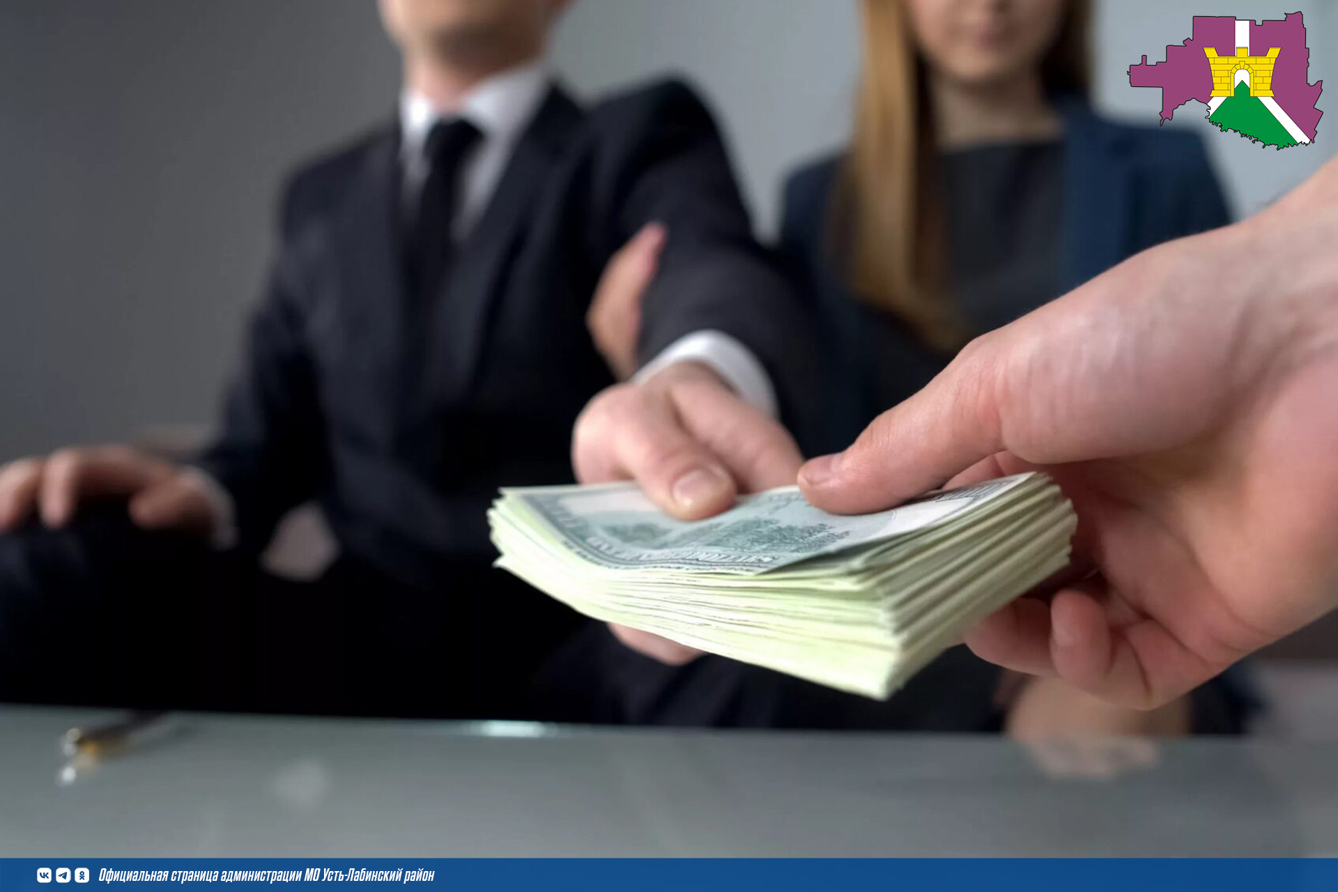 Как изменится с 1 ноября порядок взыскания задолженности с физических лиц, можно узнать на промостранице