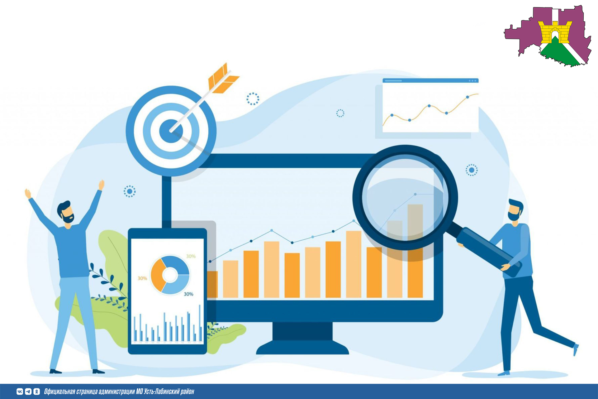 Мониторинг потребности организаций в квалифицированных кадрах проводится в Краснодарском крае