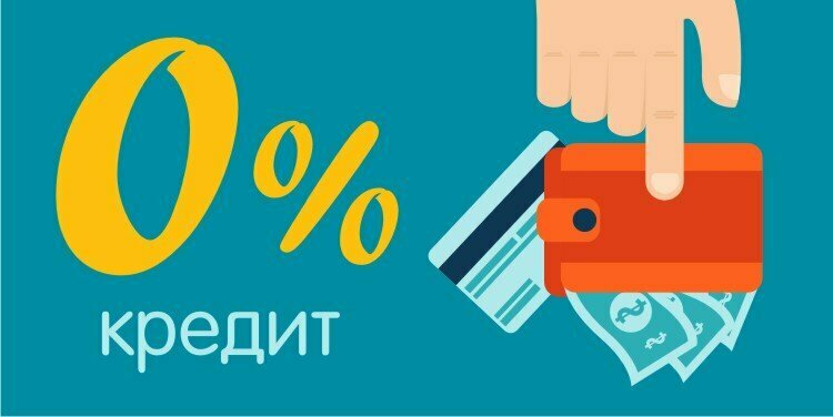 Кредиты под 0% для выплаты зарплат получат предприниматели Кубани 