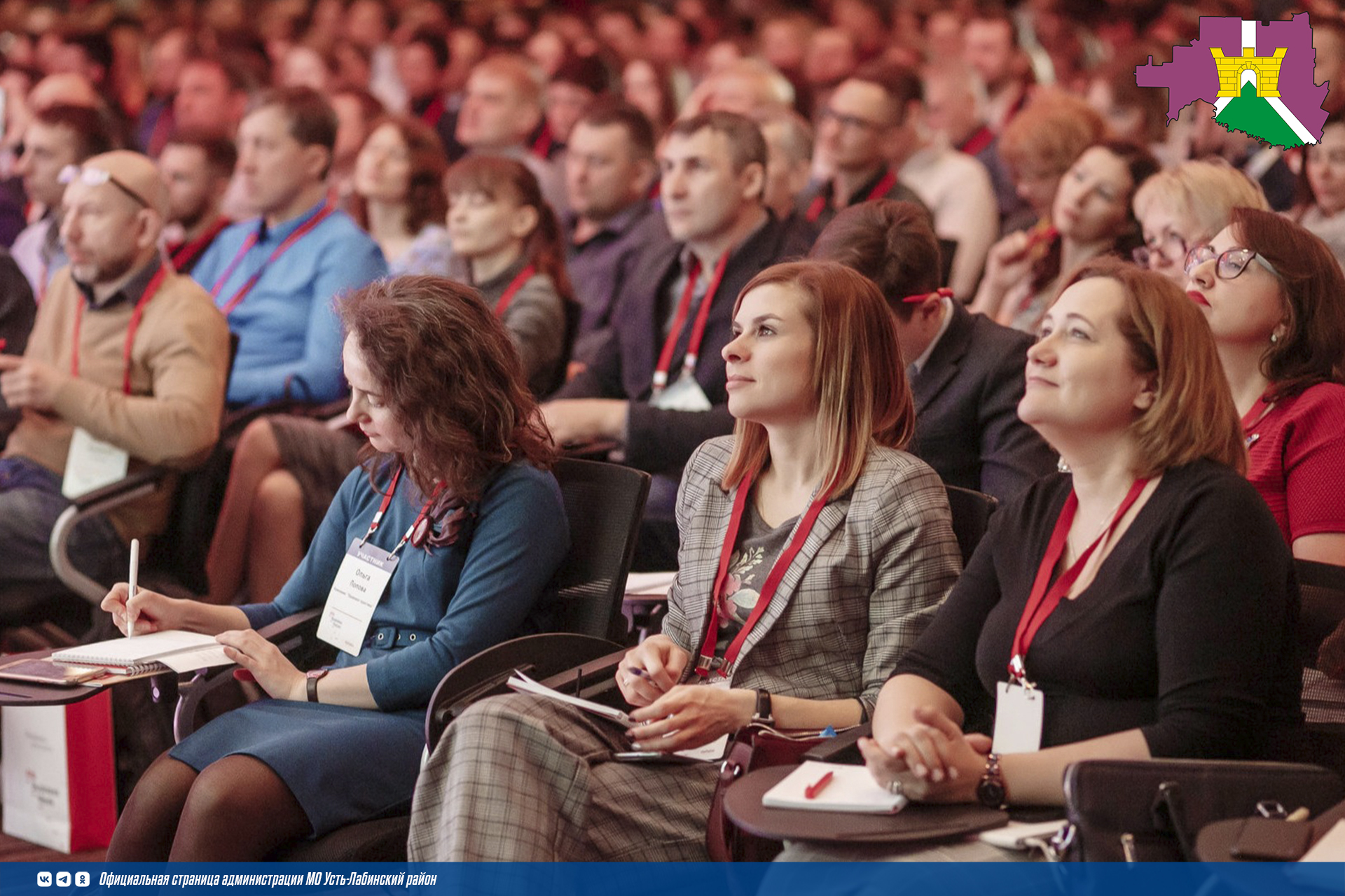 C 19 по 21 ноября 2025 г. в г. Новосибирске состоится ежегодный Межрегиональный форум бизнеса и власти «Дни ритейла в Сибири» 