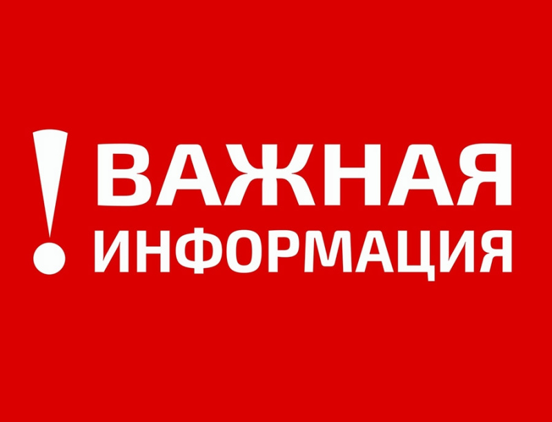 ИНФОРМАЦИОННОЕ СООБЩЕНИЕ  О ПРИЕМЕ ПРЕДЛОЖЕНИЙ ПО КАНДИДАТУРАМ ЧЛЕНОВ УЧАСТКОВЫХ ИЗБИРАТЕЛЬНЫХ КОМИССИЙ С ПРАВОМ РЕШАЮЩЕГО ГОЛОСА  (В РЕЗЕРВ СОСТАВОВ УЧАСТКОВЫХ КОМИССИЙ)