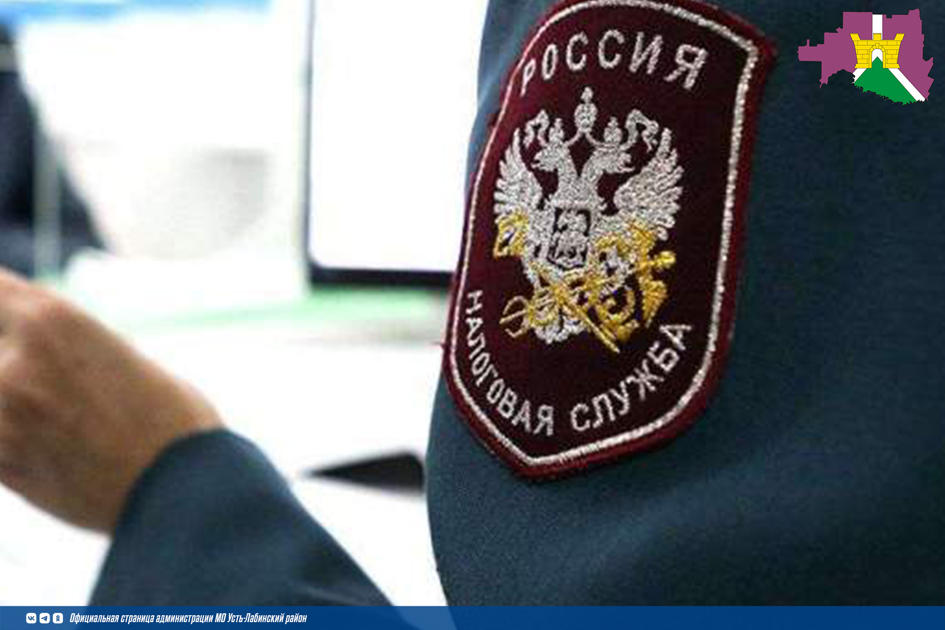 Межрайонная ИФНС России №14 по Краснодарскому краю напоминает об обязанности отчитаться о доходах