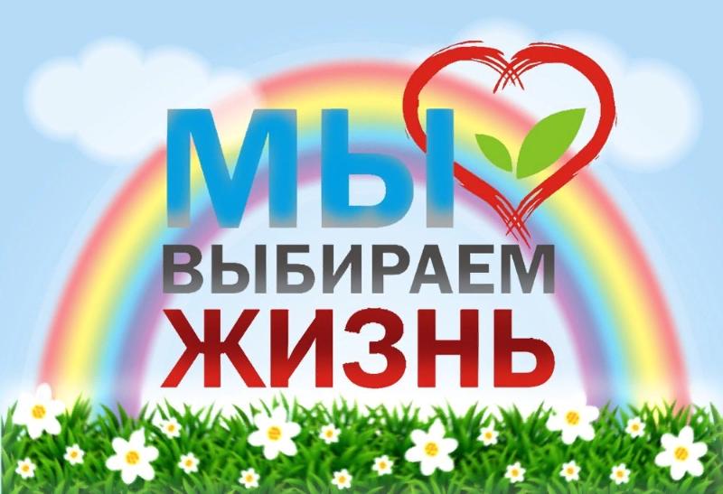 Школьники хутора Железный Усть-Лабинского района приняли участие в «Маршруте безопасности»
