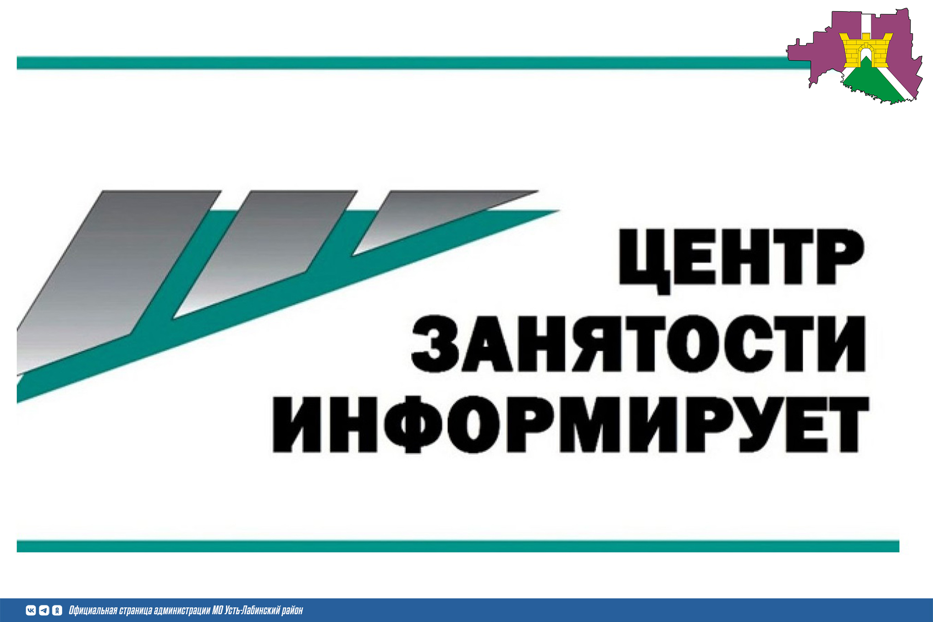 День открытых дверей в рамках недели правовой грамотности 