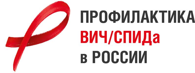 В Центре соцобслуживания Усть-Лабинского района рассказали о ВИЧ