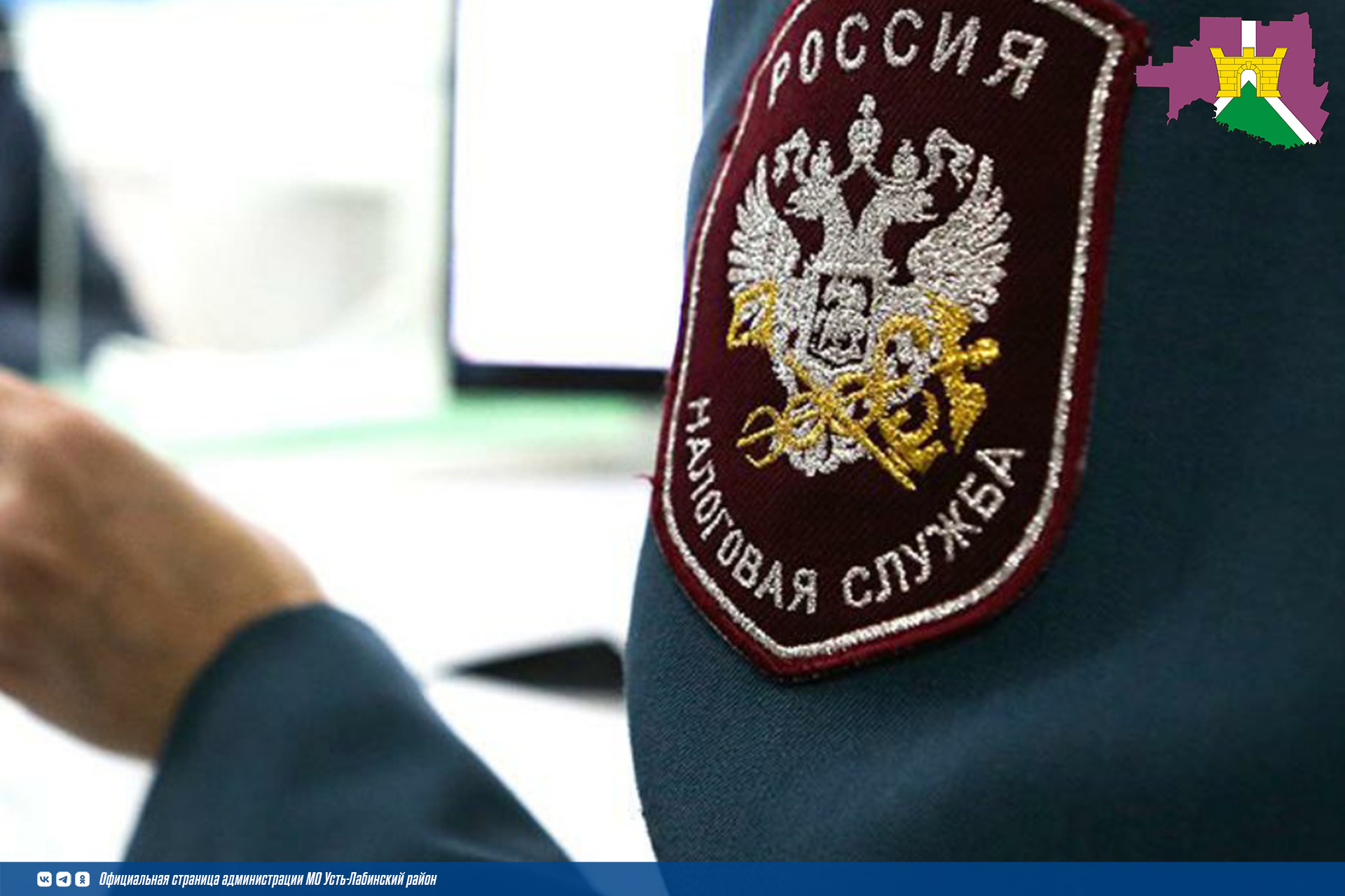Межрайонная ИФНС России № 14 по Краснодарскому краю рекомендует ИП заблаговременно подавать уведомления об уменьшении патента на сумму страховых взносов
