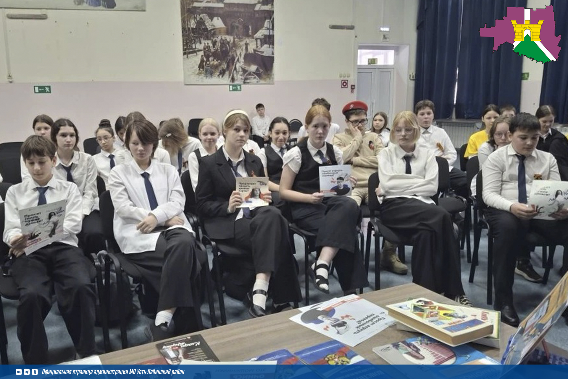 В Усть-Лабинском районе объявлен старт Краевой антинаркотической акции "Набат"