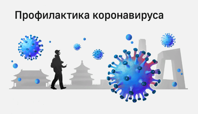 О мерах профилактики коронавирусной инфекции в пищеблоках образовательных учреждений