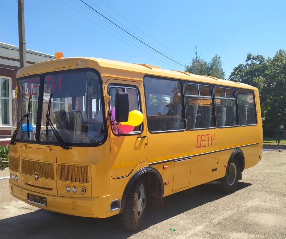 Усть-Лабинский школьный парк пополнился новым автобусом