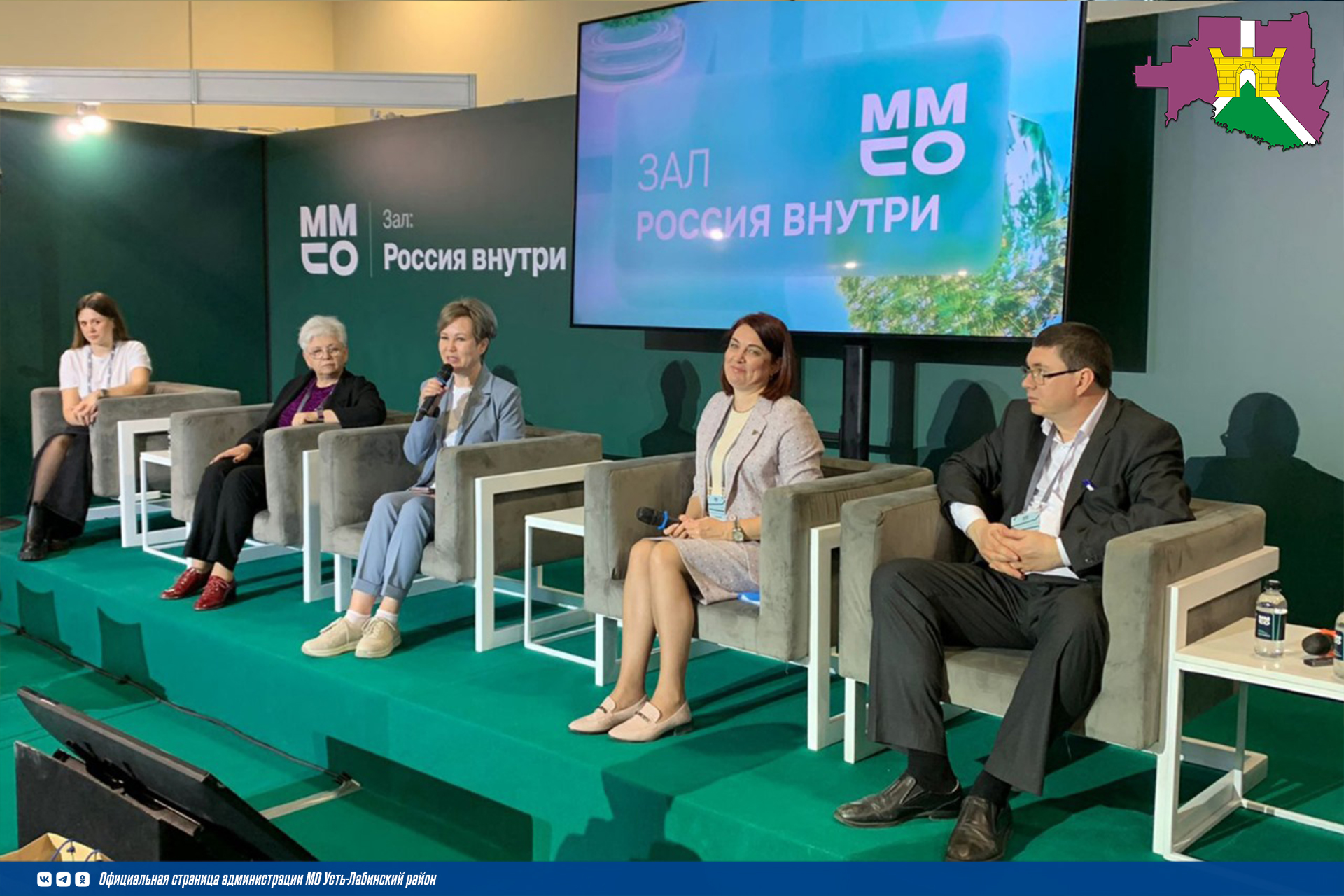 Усть-Лабинский район представили в составе делегации от Краснодарского края на Московском международном салоне образования