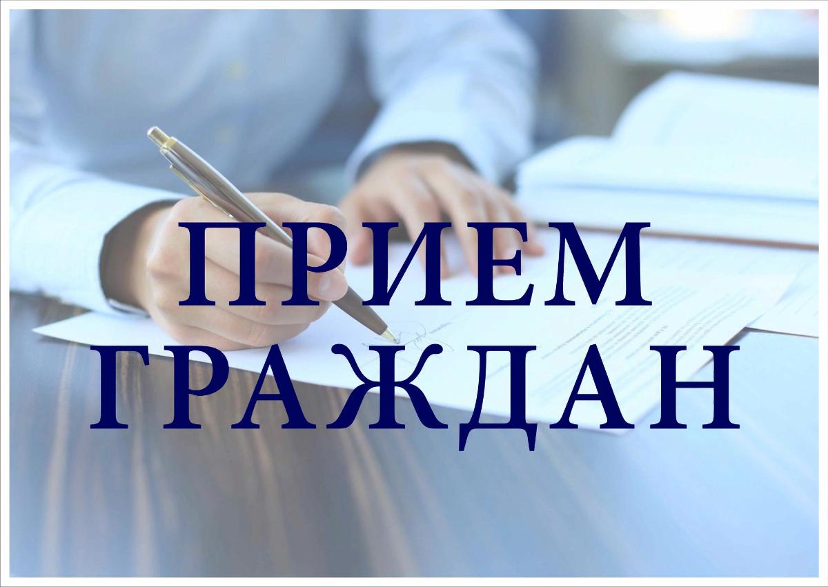 В Усть-Лабинске пройдёт приём граждан по вопросам земельных отношений