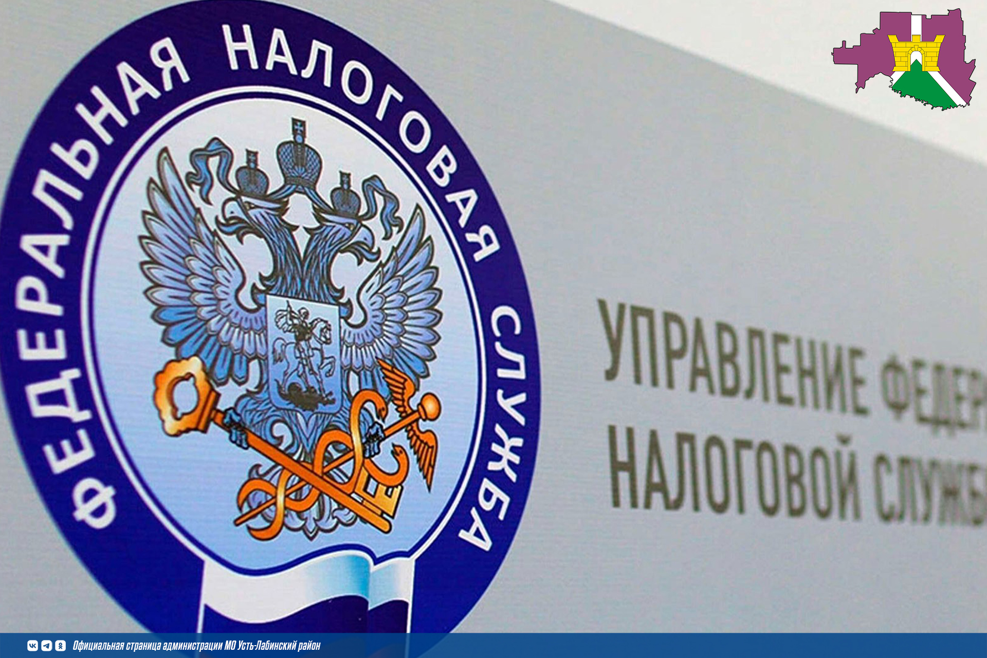 Как проверить актуальность объектов налогообложения в сервисе ФНС России «Личный кабинет налогоплательщика для физических лиц»