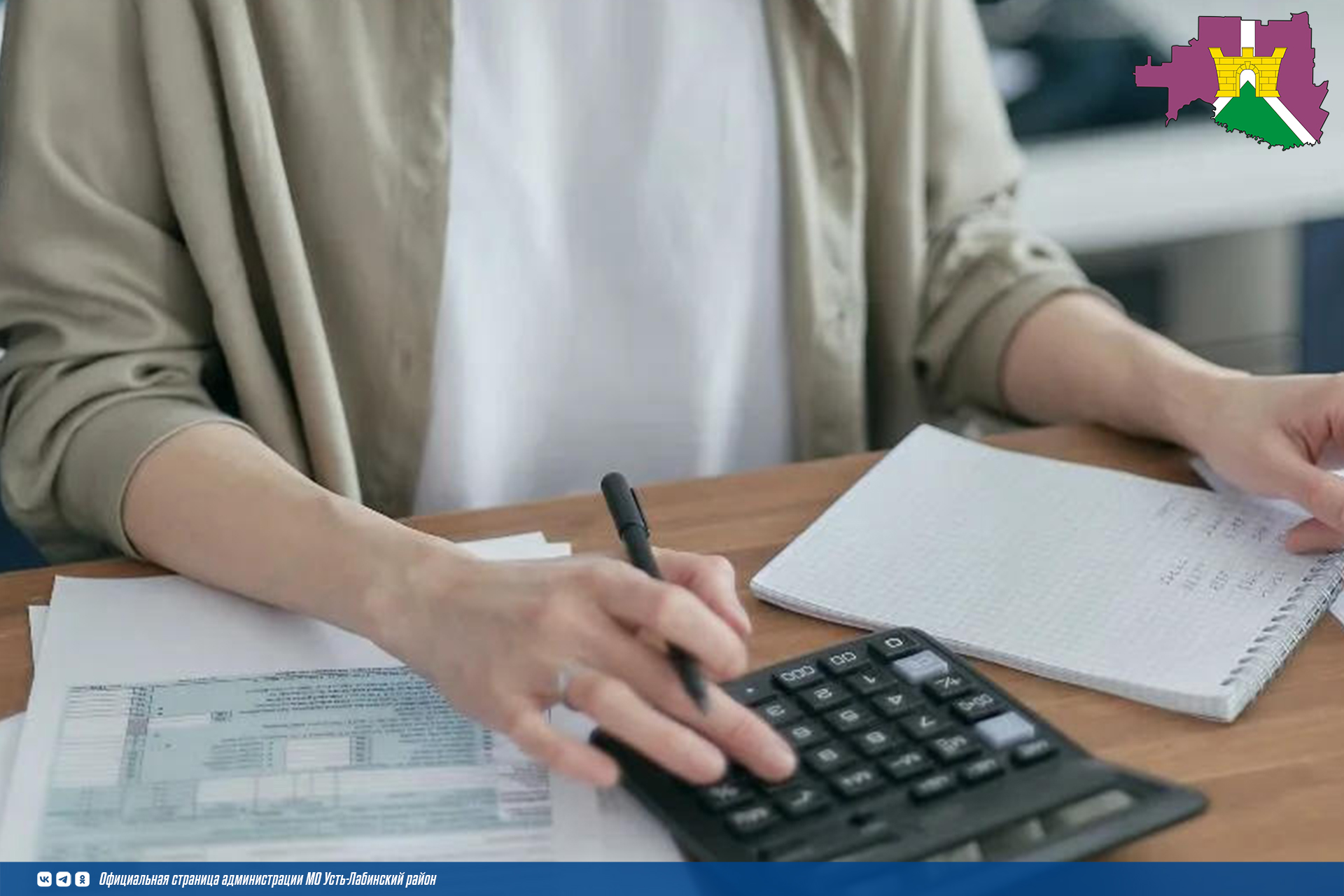 Сдайте нормативы ГТО и получите налоговый вычет в 2025 году