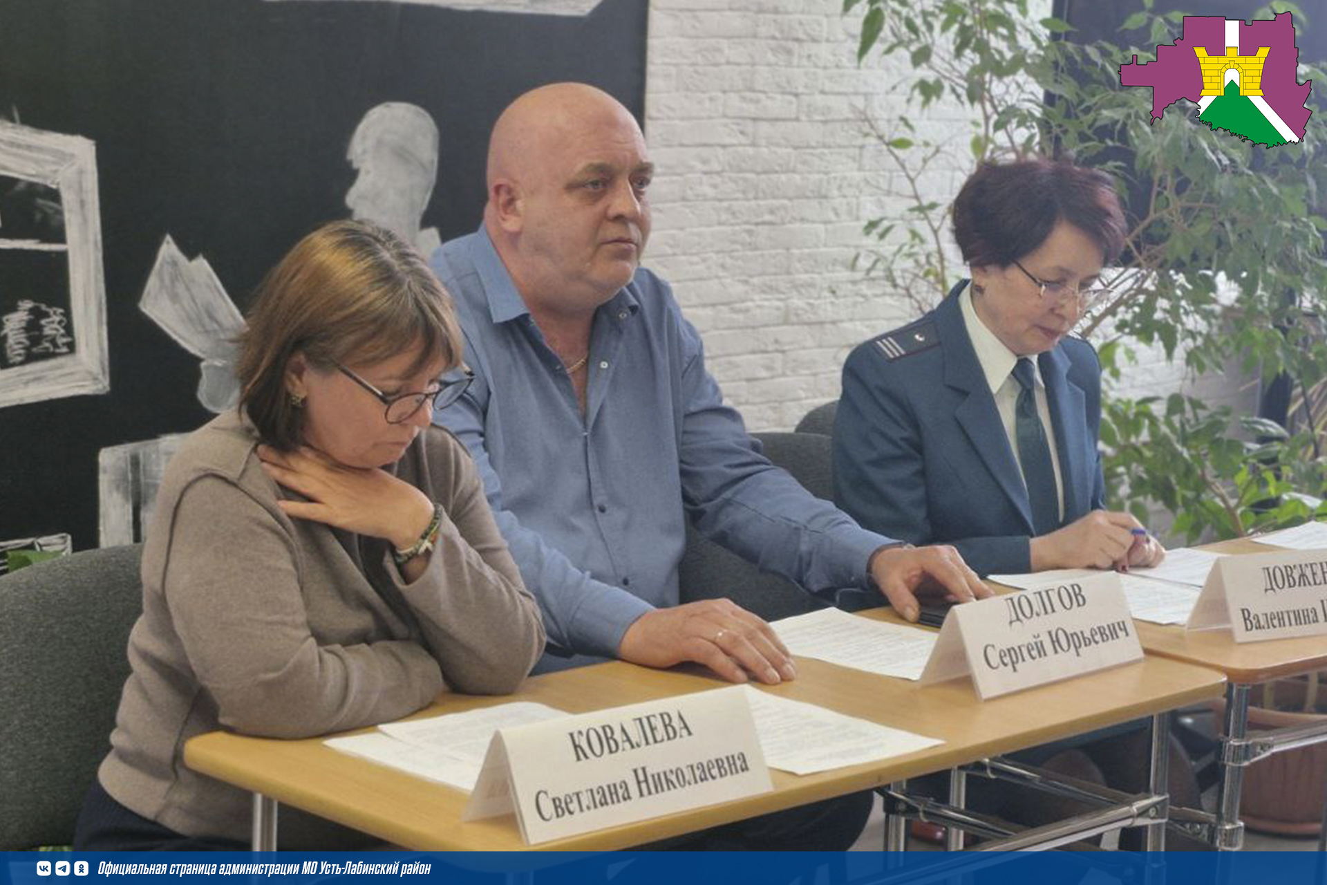 Состоялось очередное заседание районного Совета по предпринимательству