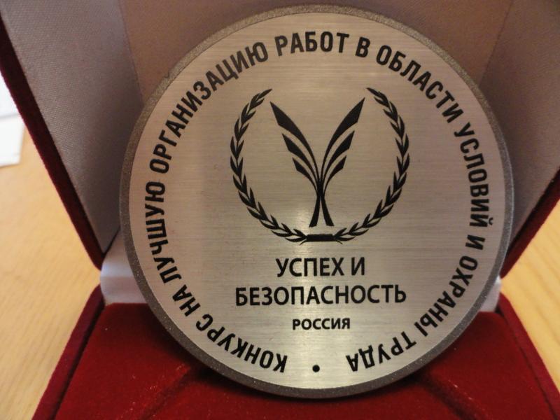 Усть-лабинские предприятия приглашаются к участию во Всероссийском конкурсе