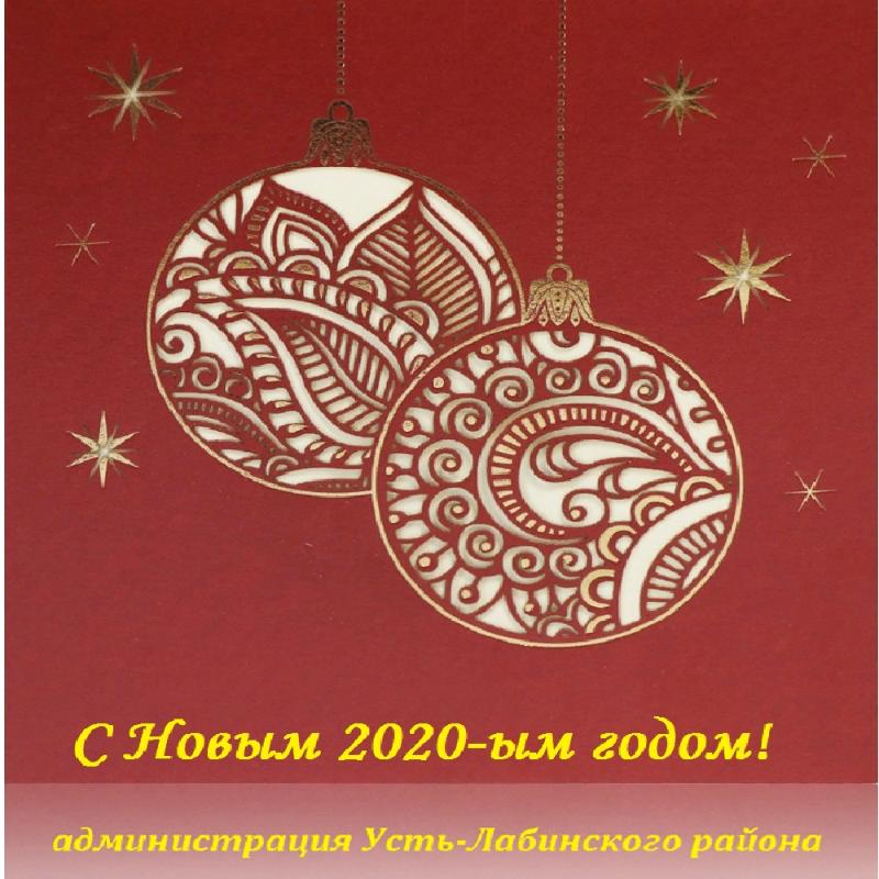 Поздравление Алексея Гедзя с Новым годом