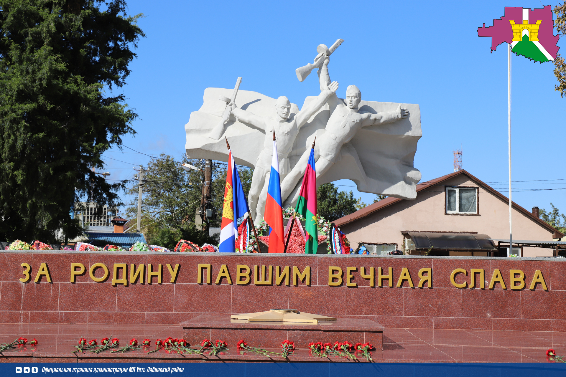 9 октября 1943 года, немецко-фашистские войска потерпели сокрушительно поражение в битве за Кавказ