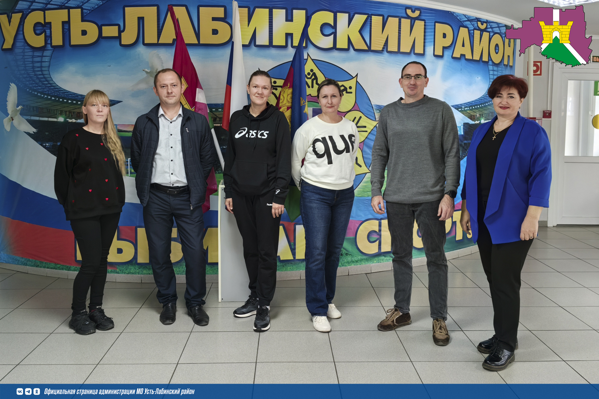Центры тестирования ГТО Усть-Лабинского и Кореновского районов обменялись опытом!