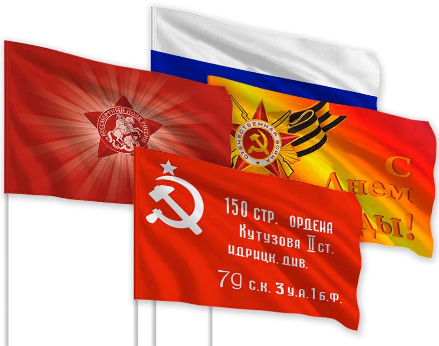 Усть-лабинцы могут присоединиться к новой акции "Флаги России. 9 мая"
