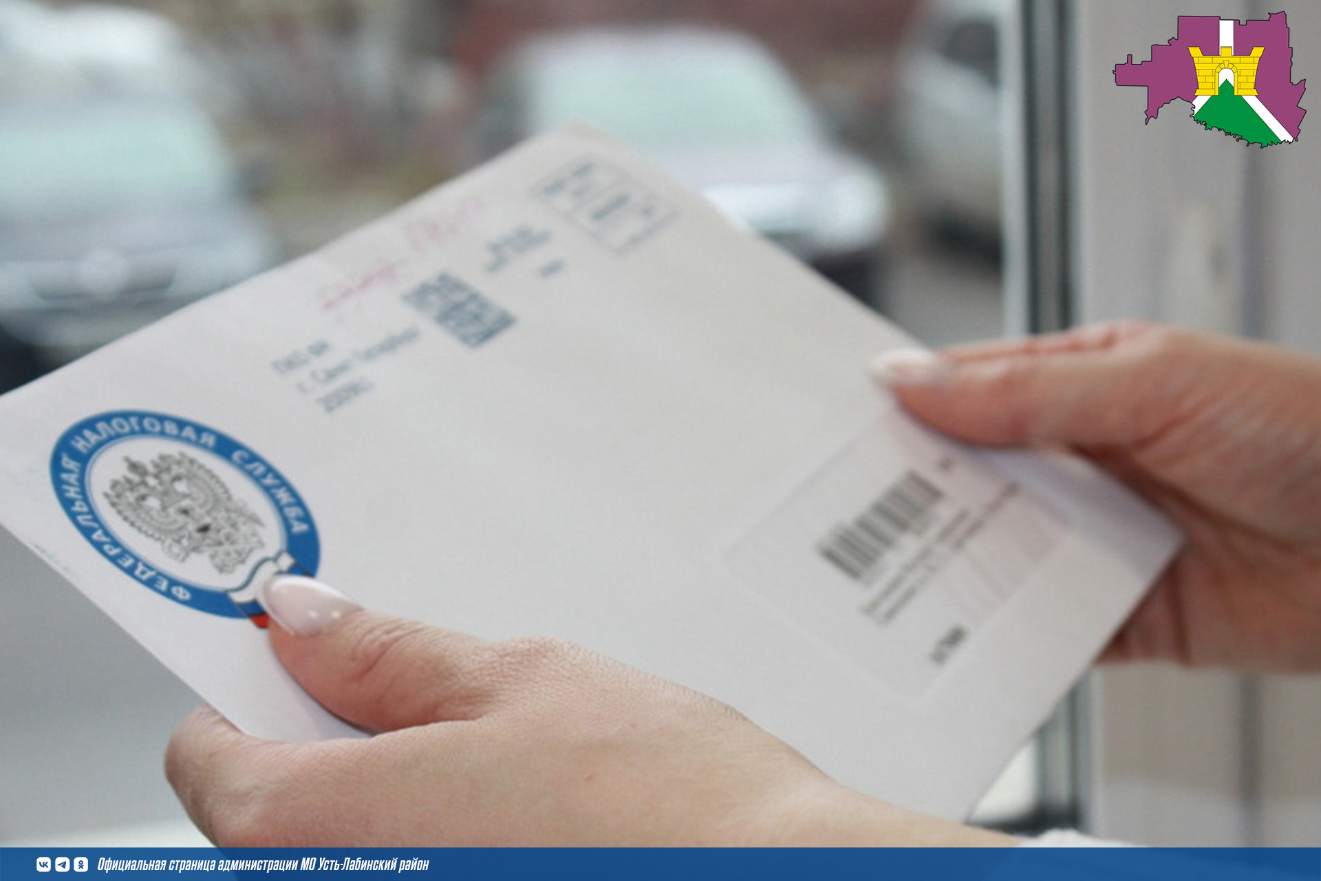 Физические лица могут получать налоговые уведомления и требования об уплате задолженности по налогам через ЕПГУ