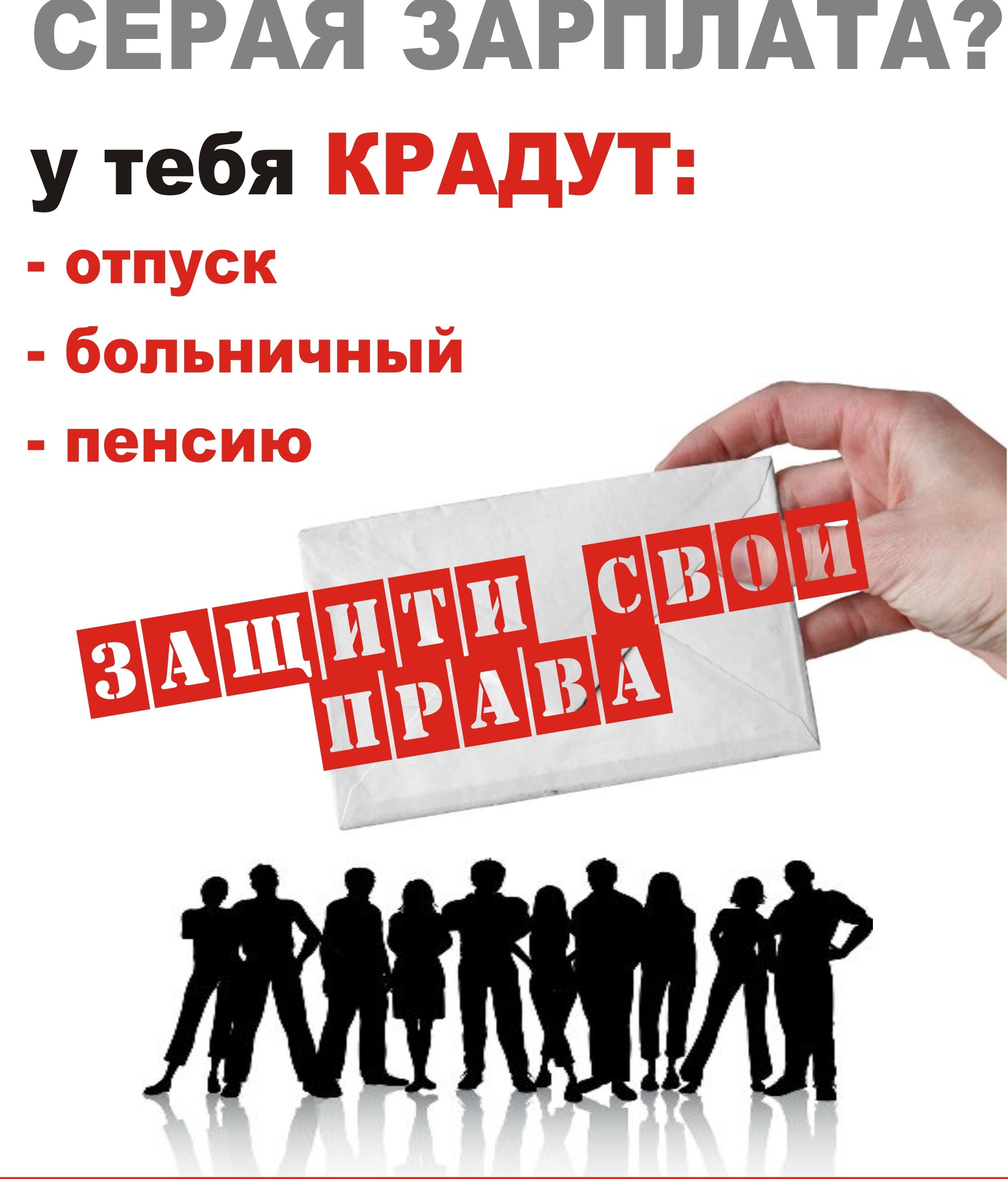 Неделя правовой грамотности «Краснодарский край- территория без тени»