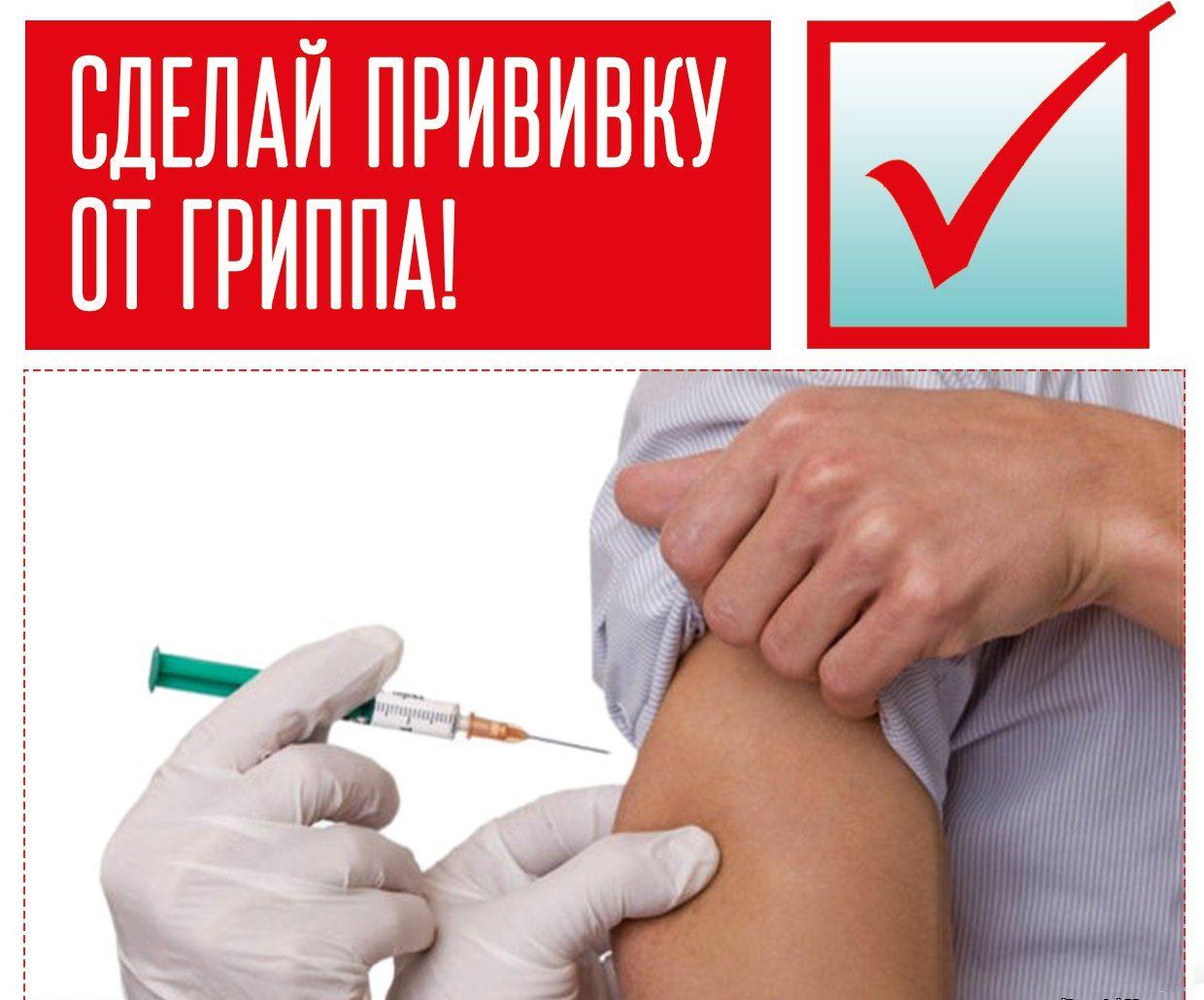 На Кубани готовятся к вакцинации 