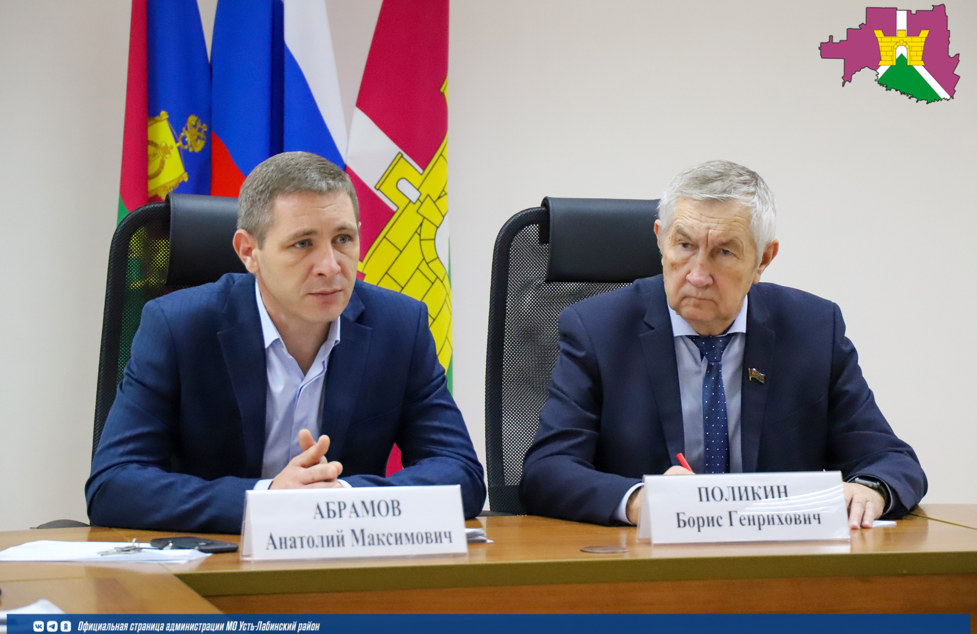 Региональный оператор, что нужно знать
