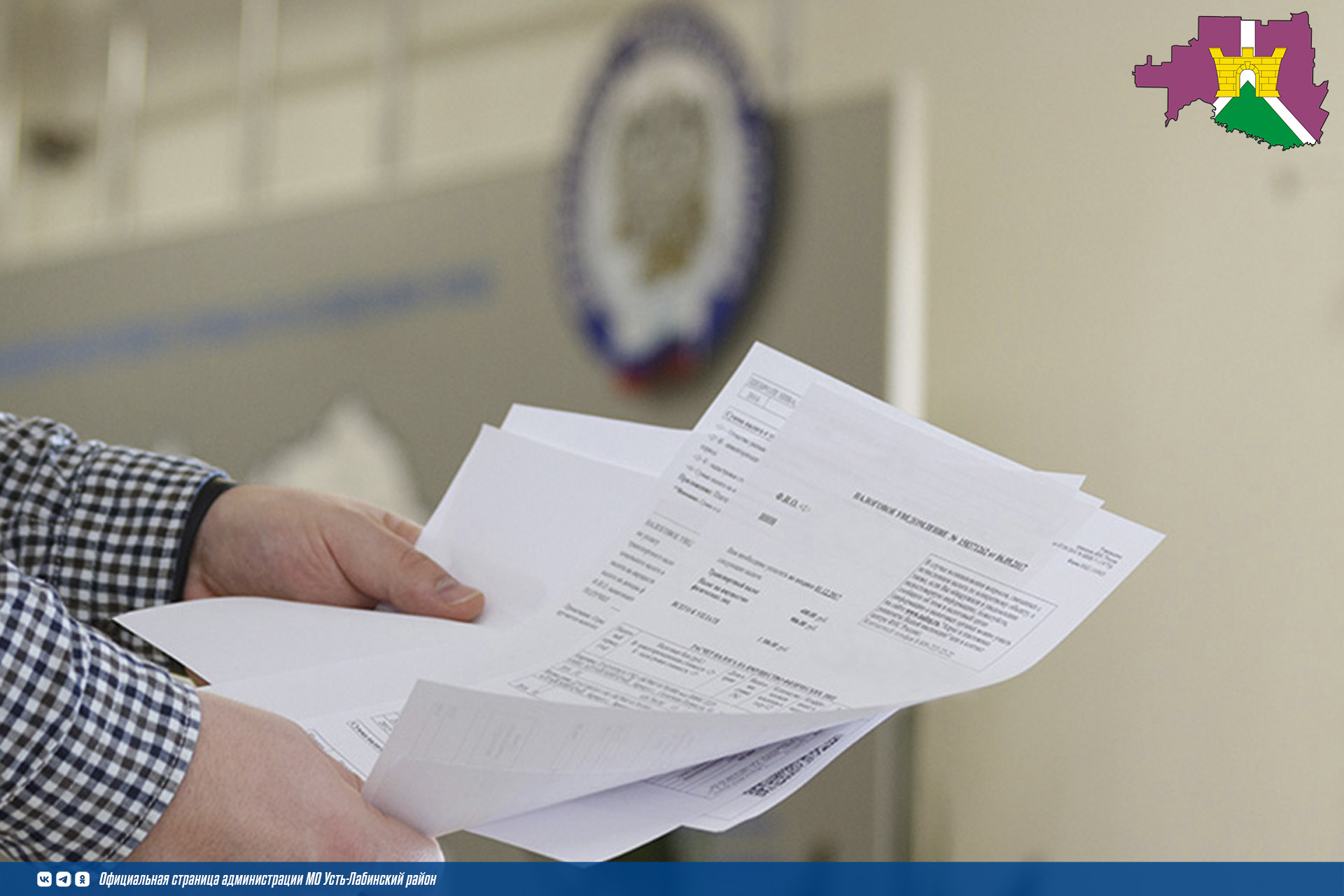 Срок представления уведомлений за ноябрь истекает 25 декабря